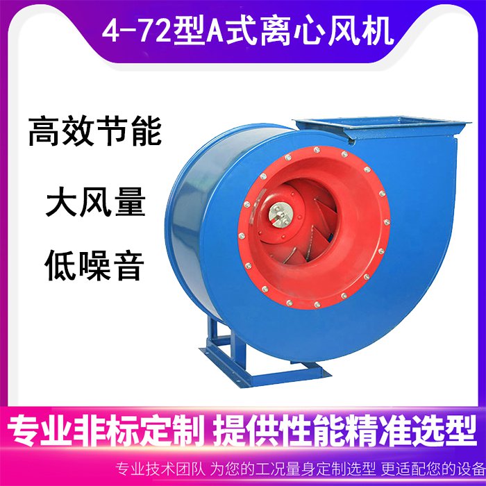 離心風(fēng)機(jī)的維修誤區(qū)有哪些？