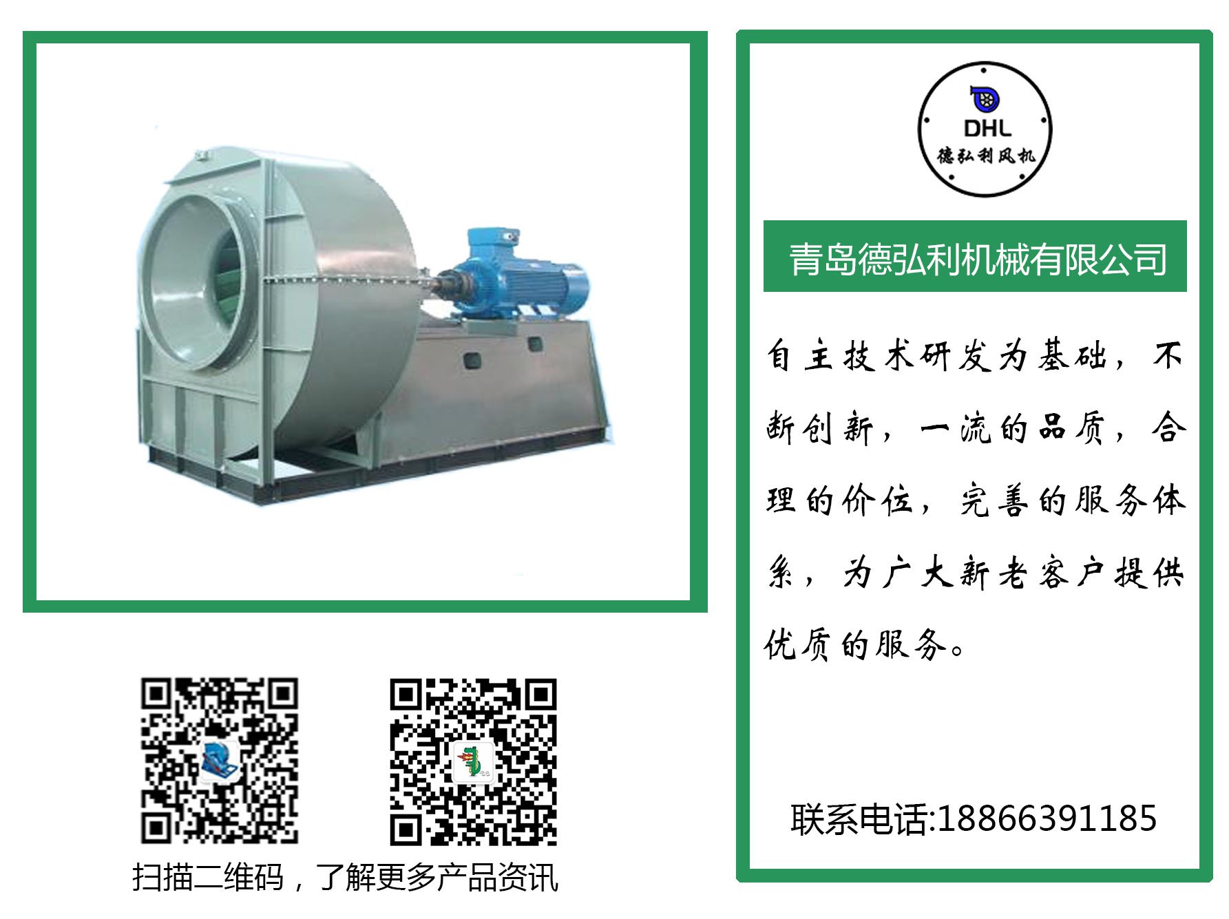 鍋爐風機 鍋爐風機