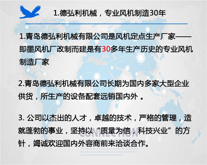 德弘利優(yōu)勢(shì)