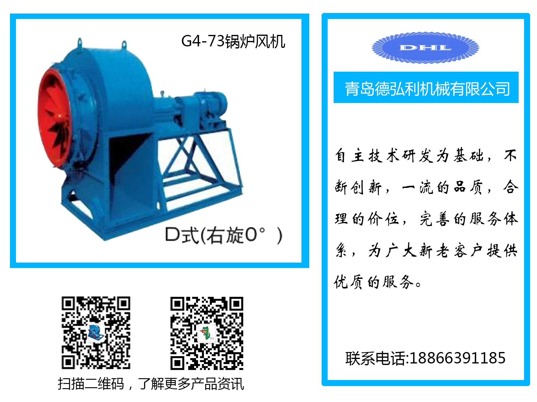 鍋爐引風(fēng)機(jī) 鍋爐引風(fēng)機(jī)
