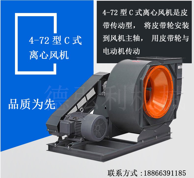 離心式風(fēng)機(jī) 離心式風(fēng)機(jī)