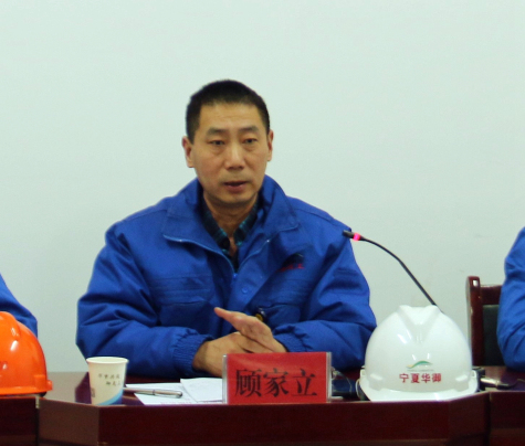 寧夏華御隆重召開2020年度企業(yè)文化建設(shè)暨黨、工、團(tuán)總結(jié)表彰會(huì)