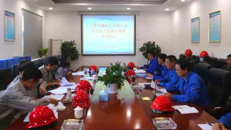 寧夏華御順利通過“安全生產(chǎn)標準化二級企業(yè)”評審
