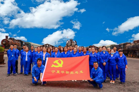 憶歷史，看發(fā)展，固初心