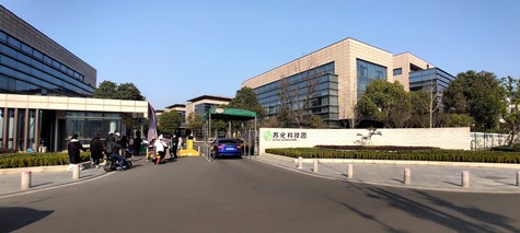 江蘇省委網(wǎng)信辦、省委宣傳部領(lǐng)導(dǎo)赴蘇化科技園調(diào)研重點(diǎn)企業(yè)