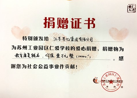 疫情下，愛心在延續(xù)…