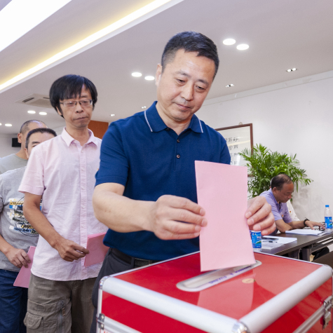 集團(tuán)黨委召開換屆選舉黨員大會