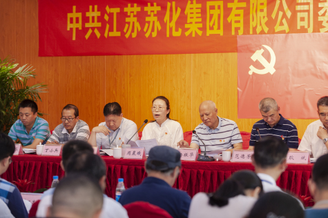 集團(tuán)黨委召開換屆選舉黨員大會