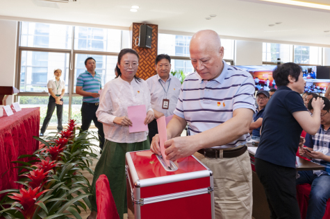 集團(tuán)黨委召開換屆選舉黨員大會
