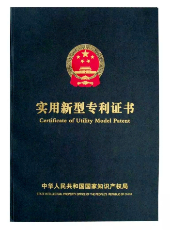 寧夏華御喜獲20項(xiàng)國(guó)家實(shí)用新型專利