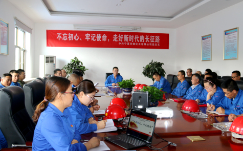 不忘初心、牢記使命，走好新時代的長征路