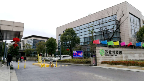 掛燈籠，貼春聯(lián)  蘇化科技園內(nèi)年味濃