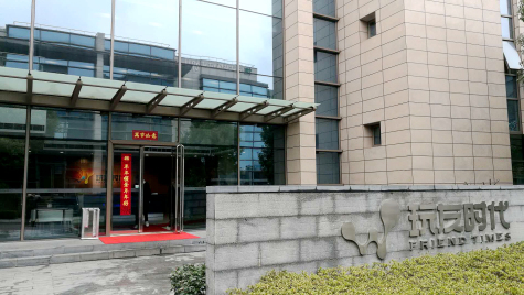 掛燈籠，貼春聯(lián)  蘇化科技園內(nèi)年味濃