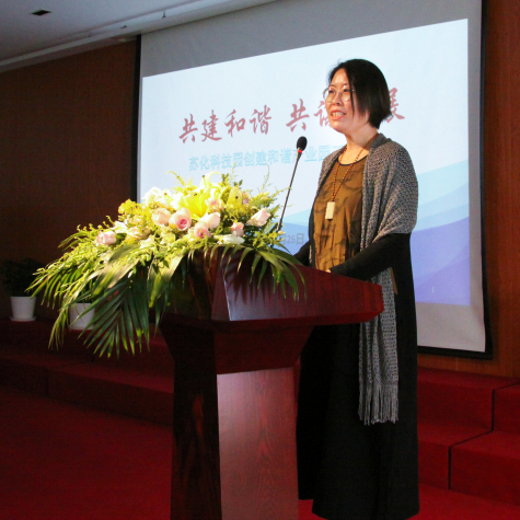 曹后靈副市長等領(lǐng)導一行蒞臨科技園考察調(diào)研