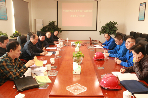國務(wù)院安委會(huì)第十五督導(dǎo)組來寧夏華御督導(dǎo)檢查