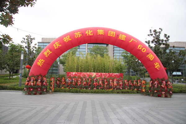 一家大神級的企業(yè)辦了一個低調(diào)的生日宴，速來圍觀！